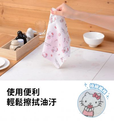 三麗鷗 廚房擦拭布-20入